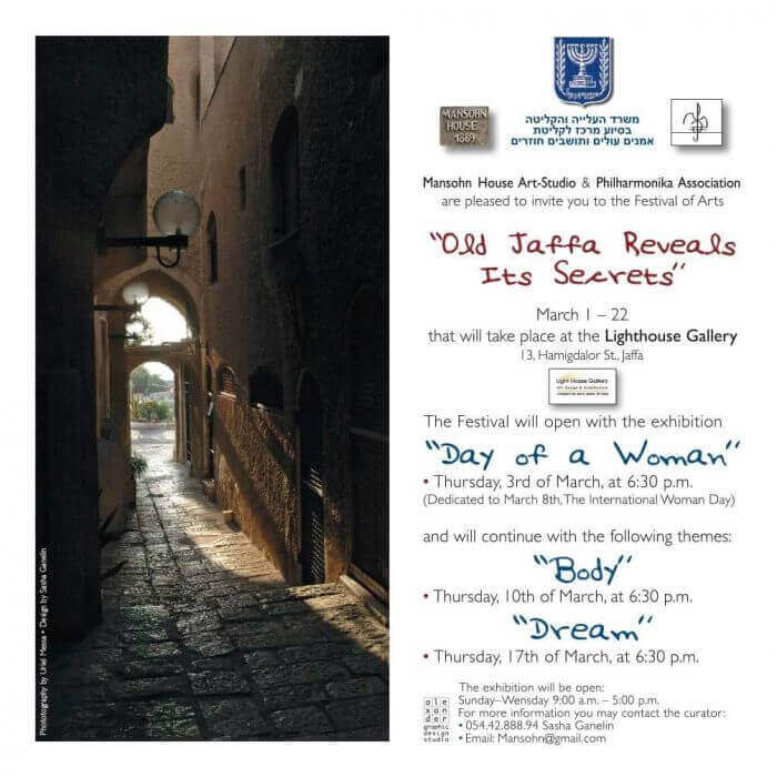 Exhibition old Jaffa. Day of women. Body. Dream 2016