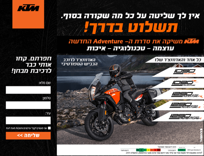 KTM_Daf_nehita_Adventure