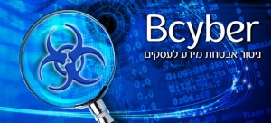 BEZEQ