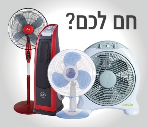 banner Fan    