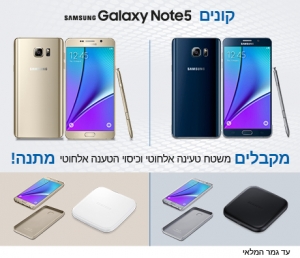 banner Galaxy note5  