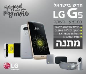 g5 banner  