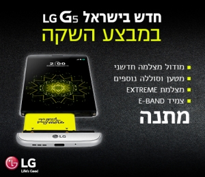 g5 banner  