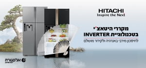 hitachi banner 