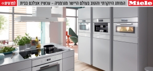miele        
