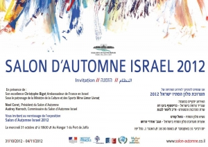 Salon D'Automne Israel  - Paris - Les Hivernales @ Palais des Congrès Paris-Est Montreuil        