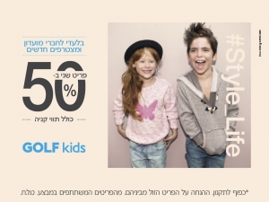 GOLF eilat
