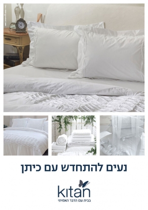 GOLF shilut  