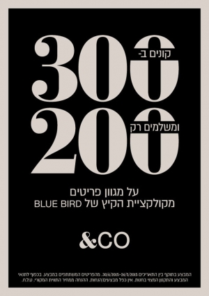 GOLF shilut  