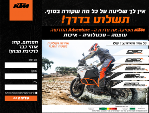 KTM Daf nehita Adventure 15 102B