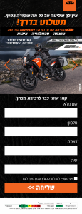 KTM Daf nehita Adventure E10