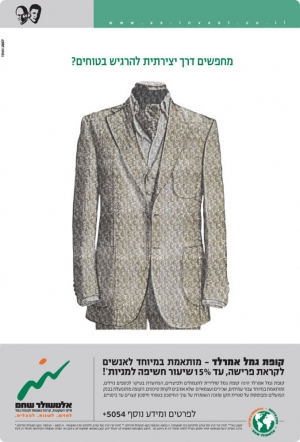 altshuler shaham      