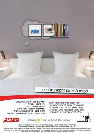 maariv        