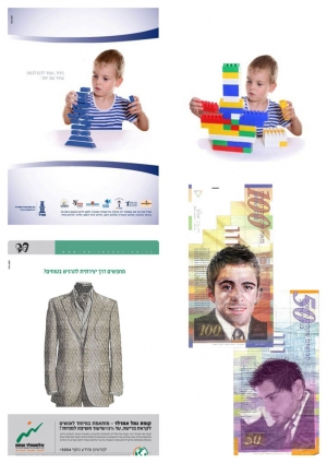 Migdal Altshuler shahar 50 100 shek        