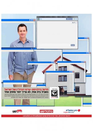 bank hapoalim        