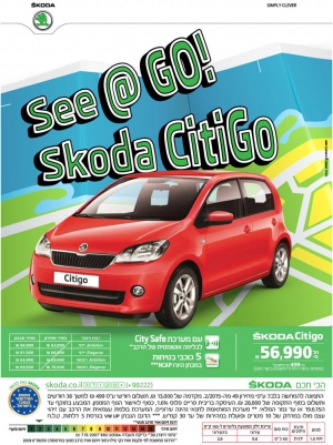 SCODA