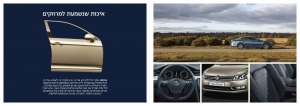 The Volkswagen Passat catalog     