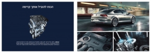 The Volkswagen Passat catalog     