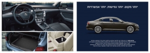 The Volkswagen Passat catalog     