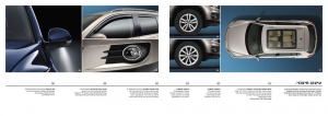 Volkswagen Tiguan catalog    