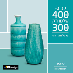 ID google banners BOHO B
