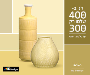 ID google banners BOHO B2