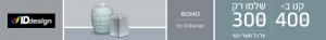 ID google banners BOHO B3