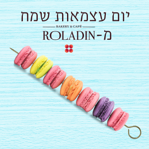 Roladin 600pix hazmaut instagram