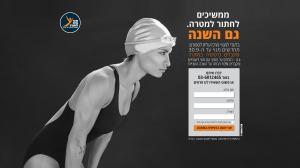hidush manui comp D nosaf
