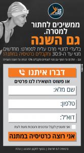 hidush manui comp D nosaf3