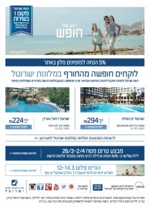 313733 newsletter 600 J2 