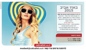 313805 newsletter 720x420p 