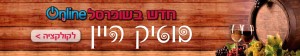 314120 Banner-digital wine E-4 