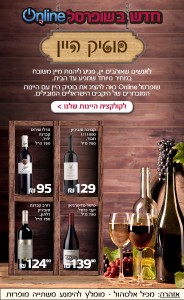314253 Daner digital 552 pix wine D 