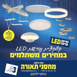 314547 banner 720x720pix 