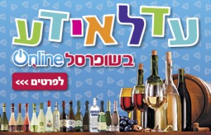 314579 banner alcohol-C 