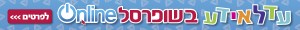 314579 banner alcohol-C2 