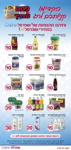 314994 newsletter H 