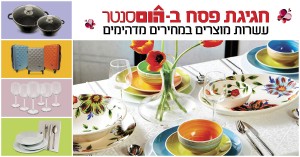 315378 Facebook Insert 1200x628 