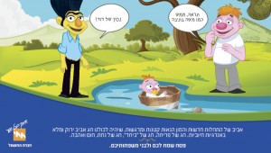 315671 passover F     