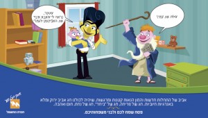 315671 passover F2     