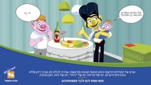 315671 passover F3     
