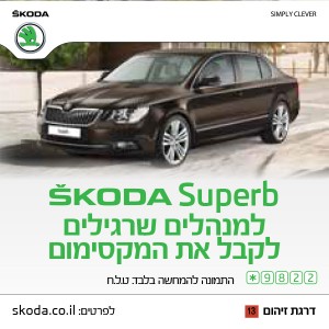 316376 Banner Superb B-6     