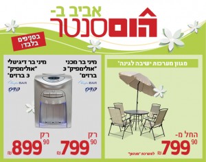 317348 shaar apication 485x580 B     
