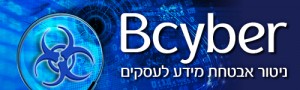 318061 digital banner 500x150 Bcyber     