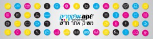 banner top 1600x420 shekem3     